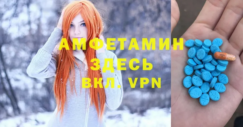 Amphetamine Premium Ковров