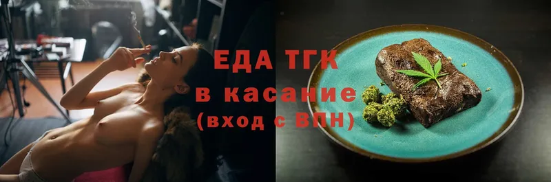 Canna-Cookies марихуана  что такое   Ковров 