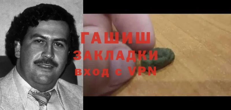 ГАШИШ хэш  закладки  Ковров 