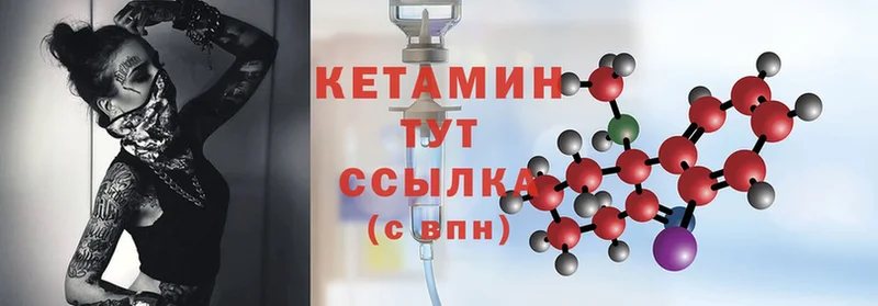 дарнет шоп  Ковров  Кетамин ketamine 