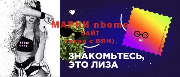 MDMA Premium VHQ Богородск