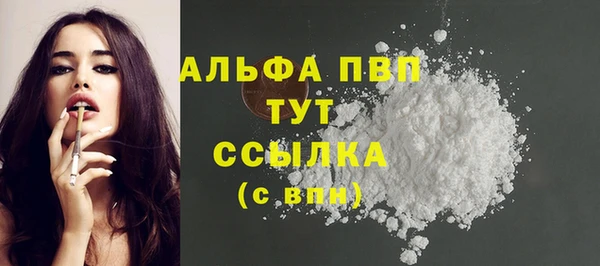 MDMA Premium VHQ Богородск