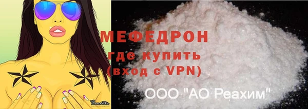 MDMA Premium VHQ Богородск