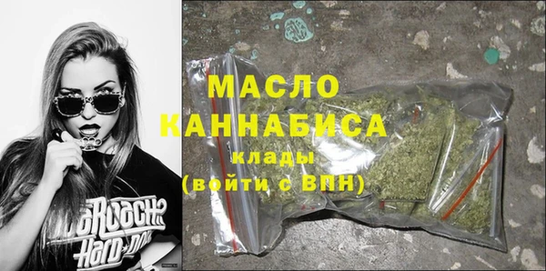 MDMA Premium VHQ Богородск