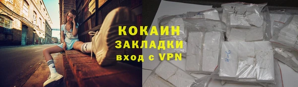 MDMA Premium VHQ Богородск