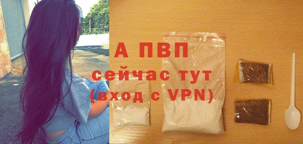 MDMA Premium VHQ Богородск