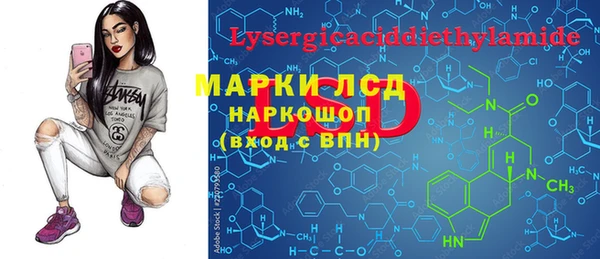 MDMA Premium VHQ Богородск