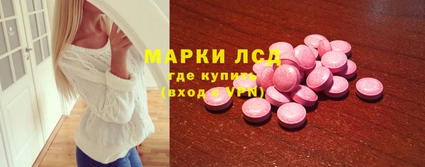 MDMA Premium VHQ Богородск