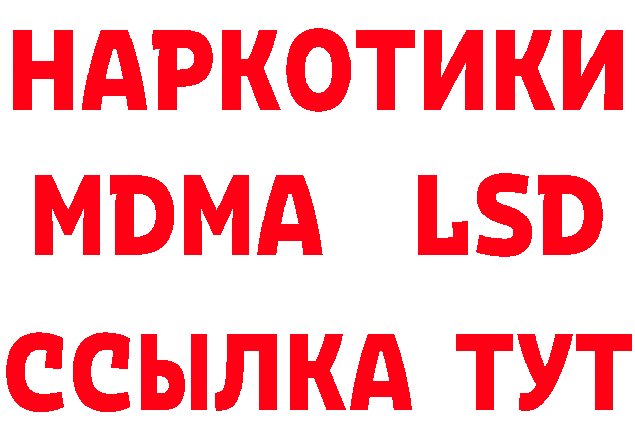 МЕФ 4 MMC сайт сайты даркнета MEGA Ковров