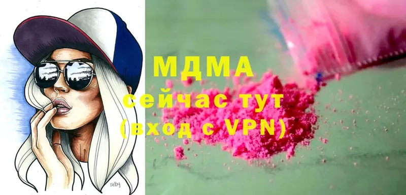 MDMA VHQ  Ковров 