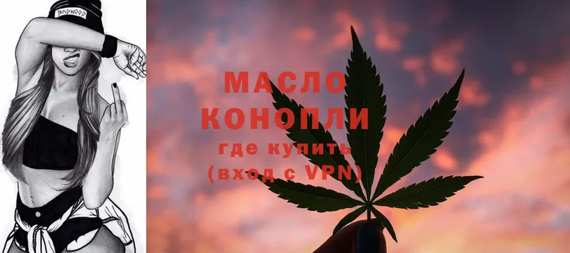 ТГК Wax  Ковров 